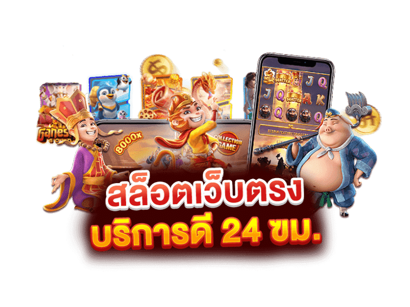 vvip1668 ศูนย์รวมเกมเดิมพันออนไลน์ที่ตอบโจทย์ทั้งความสะดวก